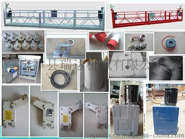 电动吊篮配件厂家 电动吊篮配件价格 吊篮配件大全